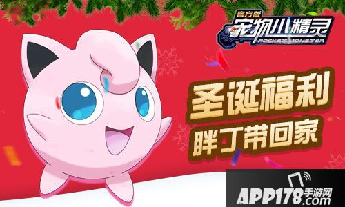 宠物小精灵系统 