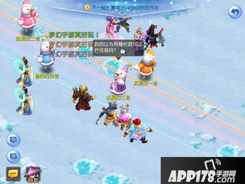 梦幻西游手游新岁颂新瑞 游园雪乐天活动来袭
