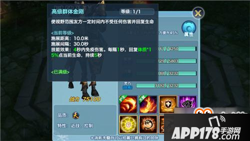 剑侠情缘高战天山同伴选择技巧一览