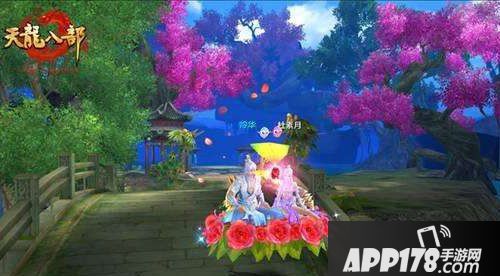 天龙八部手游12月20日更新维护公告 年终回馈超值<a href=http://www.app178.com/huodong/ target=_blank class=infotextkey>活动</a>来袭