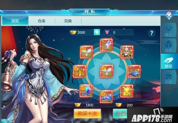 <a href=http://www.app178.com/list-0-3-0-0-1.html target=_blank class=infotextkey>仙侠</a>神域精灵