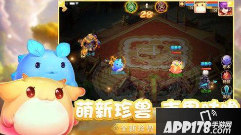梦幻西游手游吉里吉里怎么样 吉里吉里获得<a href=http://www.app178.com/gonglue/ target=_blank class=infotextkey>攻略</a>
