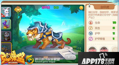 弹弹堂手游骰骰乐活动怎么玩 骰骰乐活动玩法详解