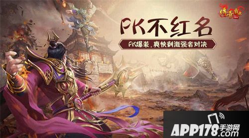 传奇霸业手游不删档测试