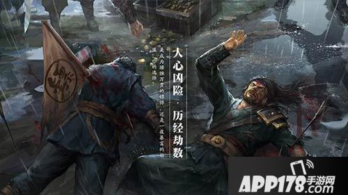 刀剑斗神传下载