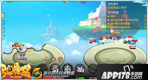 弹弹堂手游试炼塔第七十一层怎么通关 通关技巧详解