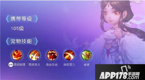 梦幻西游手游羽云仙子怎么样 羽云仙子技能详解