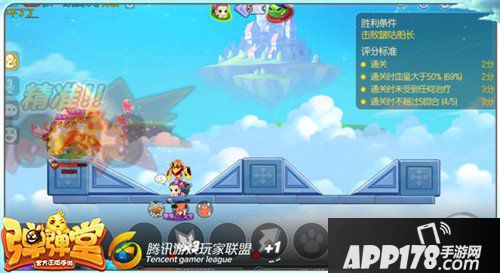 弹弹堂手游试炼塔第六十九层怎么通关 通关技巧详解