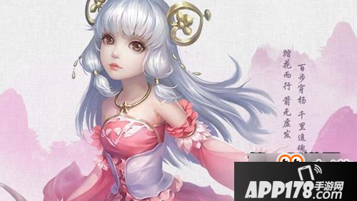 剑侠情缘手游桃花门派技能调整思路及详情