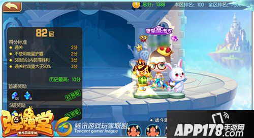 弹弹堂手游试炼塔第八十二层怎么通关 通关技巧详解