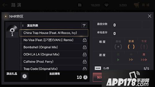 节奏大爆炸歌曲 