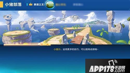 qq飞车手游小猪部落
