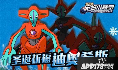 宠物小精灵玩法 