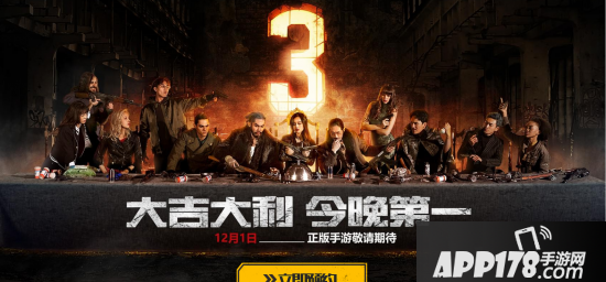 天美制作 腾讯PUBG正版手游或有新消息