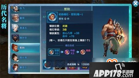 剑侠情缘名将哲别怎么打 名将哲别打法解析