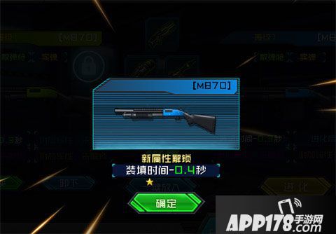 狸猫突击队武器