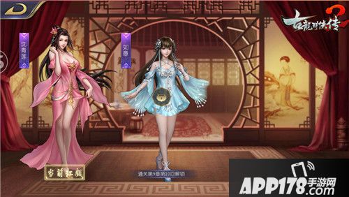  古龙群侠传2玩法