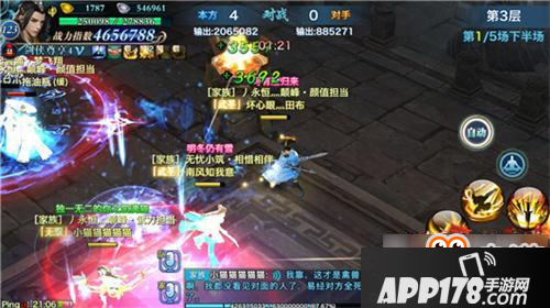 剑侠情缘手游藏剑出山 且看通天塔一路战群雄