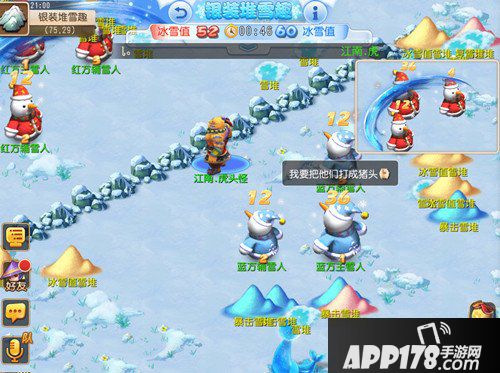 梦幻西游手游新岁颂新瑞 游园雪乐天活动来袭