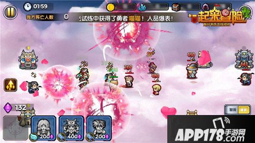 一起来冒险全平台首发