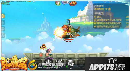 弹弹堂手游试炼塔第六十八层怎么通关 通关技巧详解 