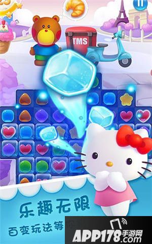 凯蒂环球之旅爱心