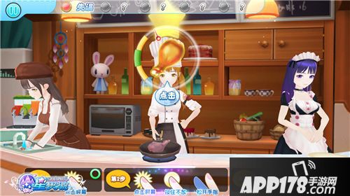 星梦学院<a href=http://www.app178.com/huodong/ target=_blank class=infotextkey>活动</a> 