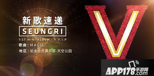 节奏大爆炸歌曲 