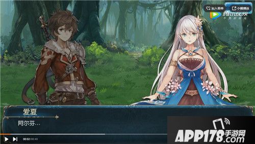 劲魅战斗姿态 《苍蓝境界》新角色炫技实录