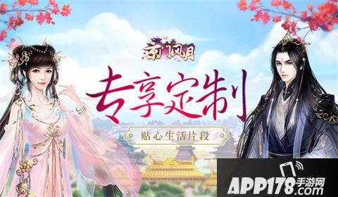 京门风月玩法 