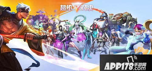 超维对决<a href=http://www.app178.com/kaice/ target=_blank class=infotextkey>开测</a>开启