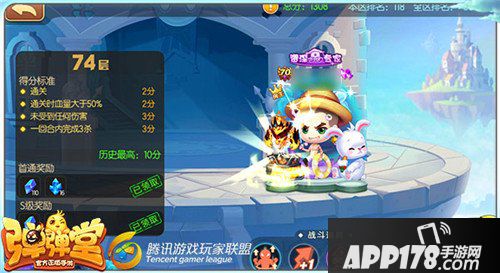 弹弹堂手游试炼塔第七十四层怎么通关 通关技巧详解