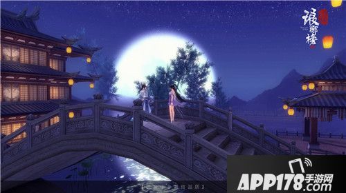 《琅琊榜之风起长林》今日开播 同名手游高度还原影视经典