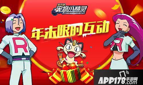 宠物小精灵玩法 