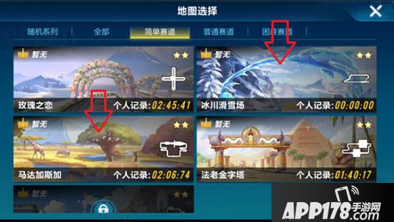 qq飞车手游加速技巧