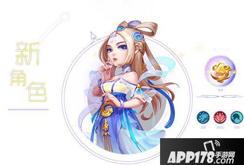 梦幻西游手游新角色怎么样 新角色一览