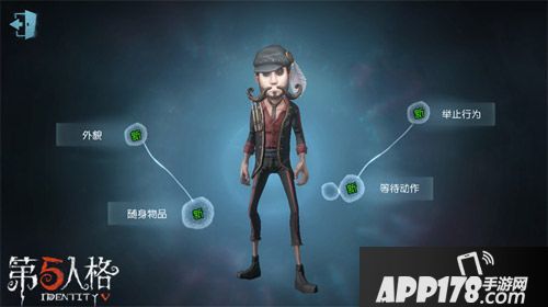 第五人格今日开测