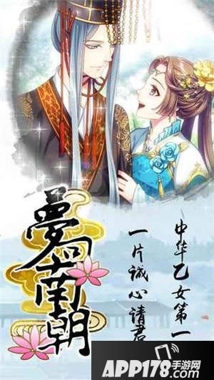 梦回南朝洛殇结局