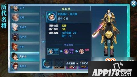 剑侠情缘兰陵郡王 名将高长恭打法解析