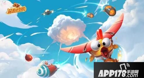 多人丢弹幕《暴走小飞机》 弹幕对抗12.1首发