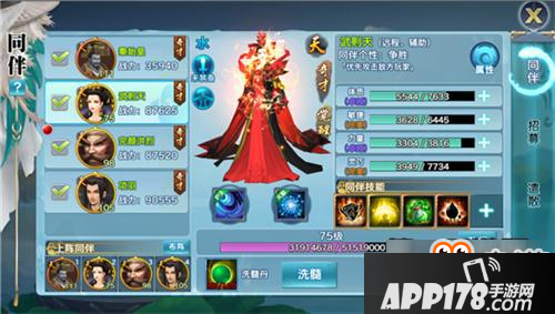 剑侠情缘高战天山同伴选择技巧一览