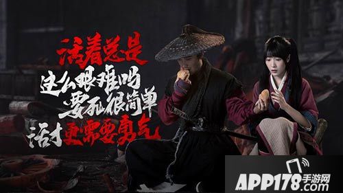 刀剑斗神传手游 