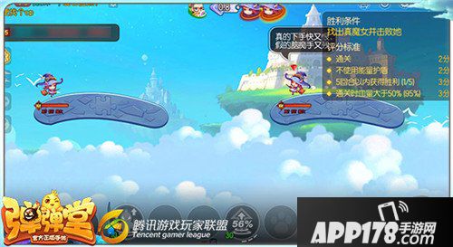 弹弹堂手游试炼塔第八十二层怎么通关 通关技巧详解