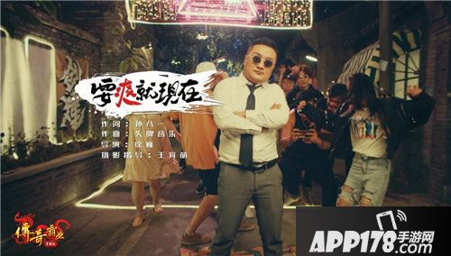 《传奇霸业手游》今日不限号 林子聪&孙八一齐助力！