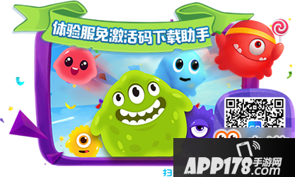 球球大作战颜色代码粉红是什么 代码介绍