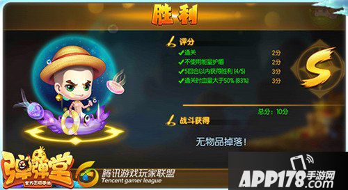 弹弹堂手游试炼塔第八十二层怎么通关 通关技巧详解