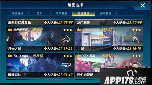qq飞车手游k24怎么改装