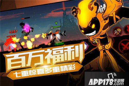 火柴人联盟2公测