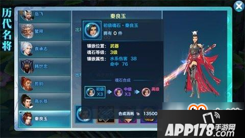 剑侠情缘名将秦良玉怎么打 巾帼须眉攻略详解