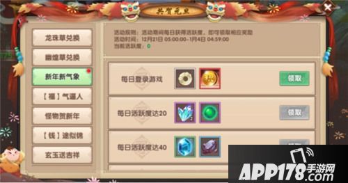 绮梦天涯 《寻仙手游》年度版本来袭！